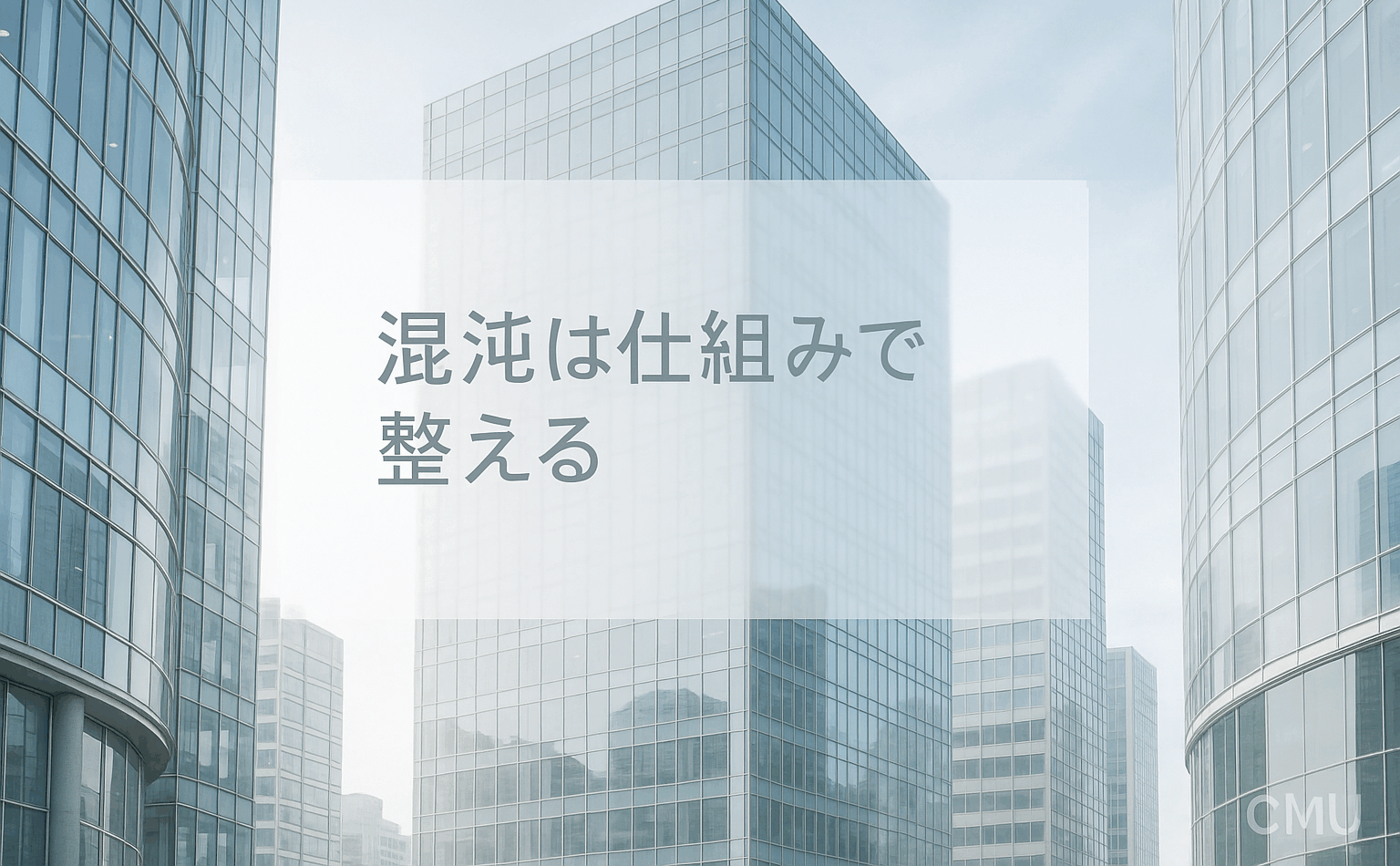 メインビジュアル